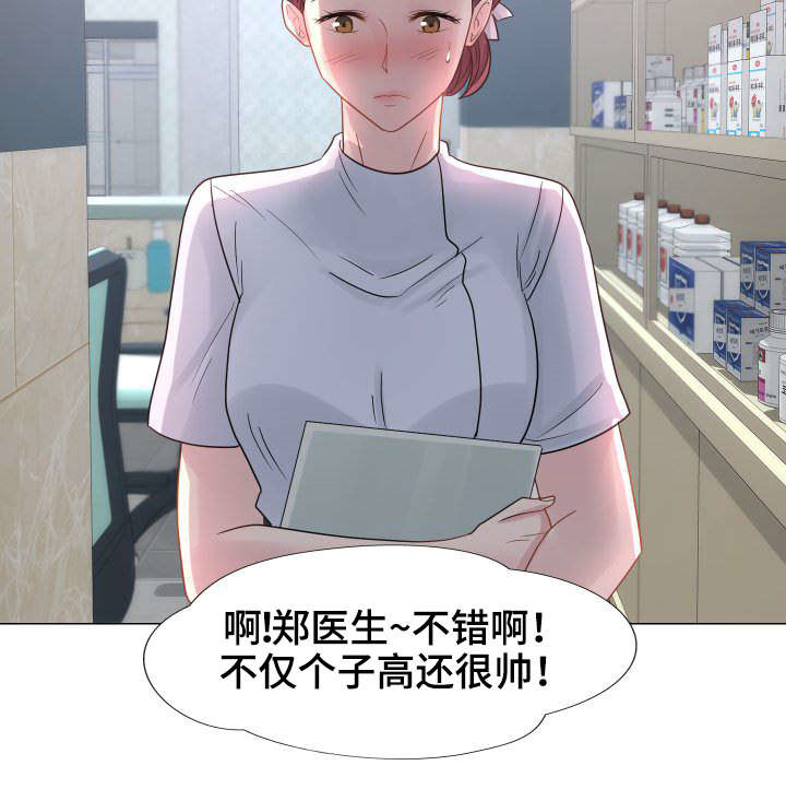 第30章：VIP护士6