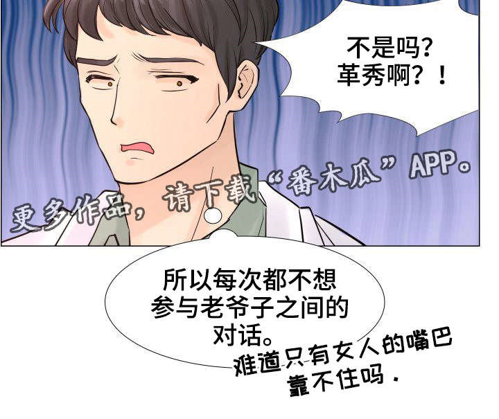 第30章：VIP护士4