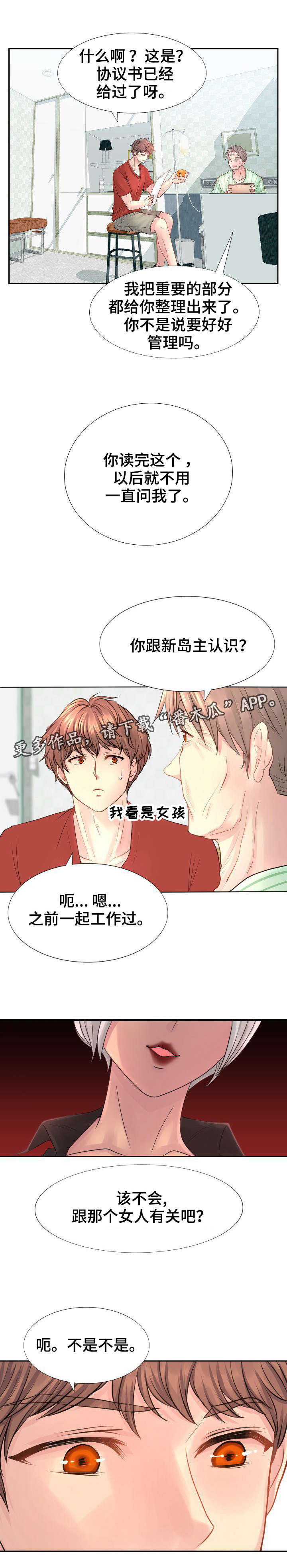 第14章：我很喜欢1