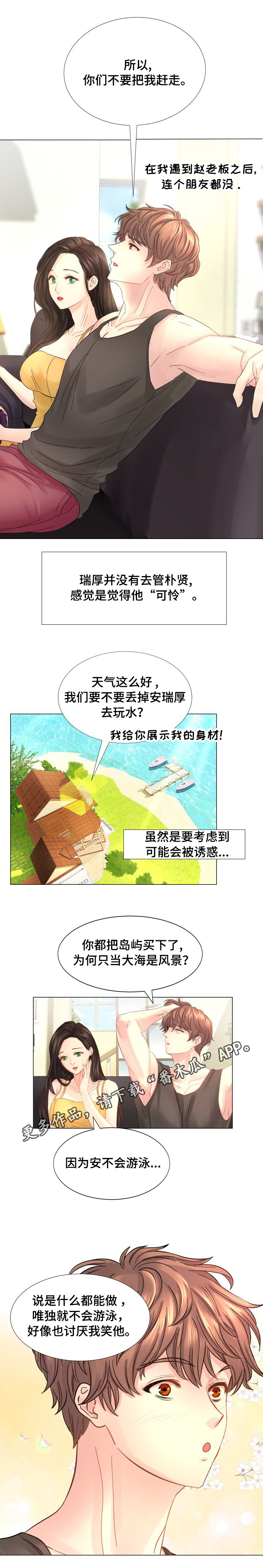 第48章：我们仨1