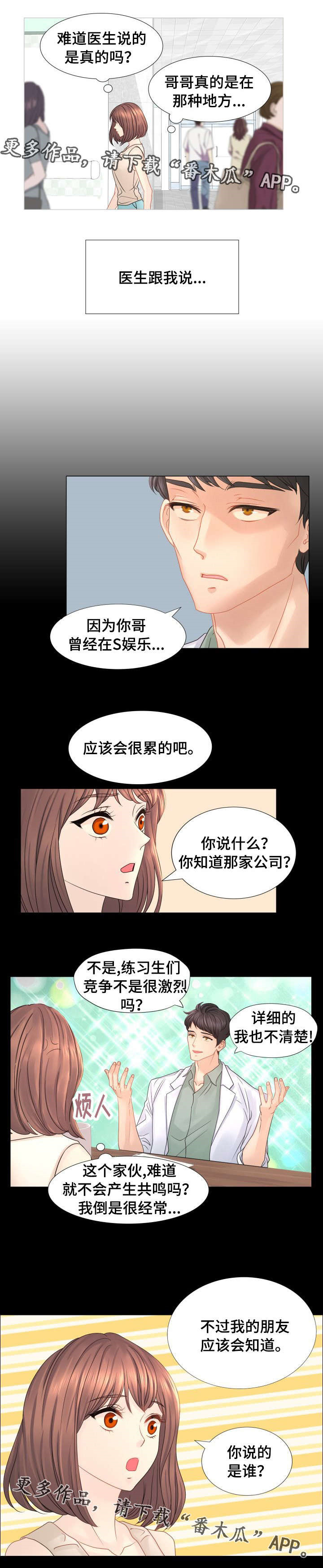 第34章：S娱乐0