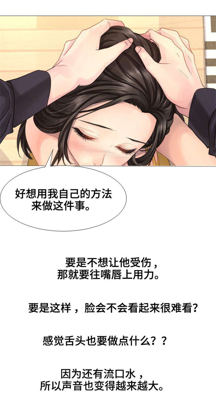 第24章：我也是2