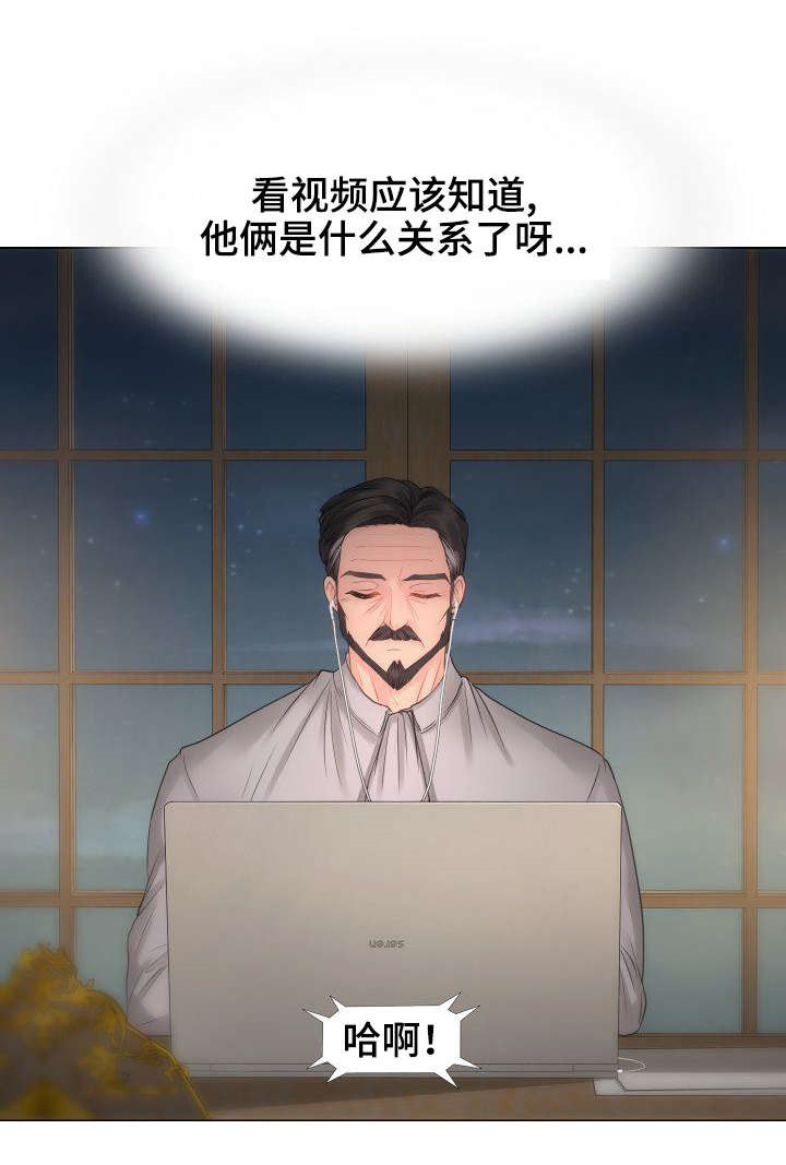 第26章：还活着咯？8