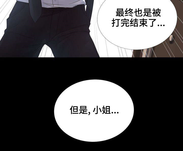第33章：赶紧结束这一切1