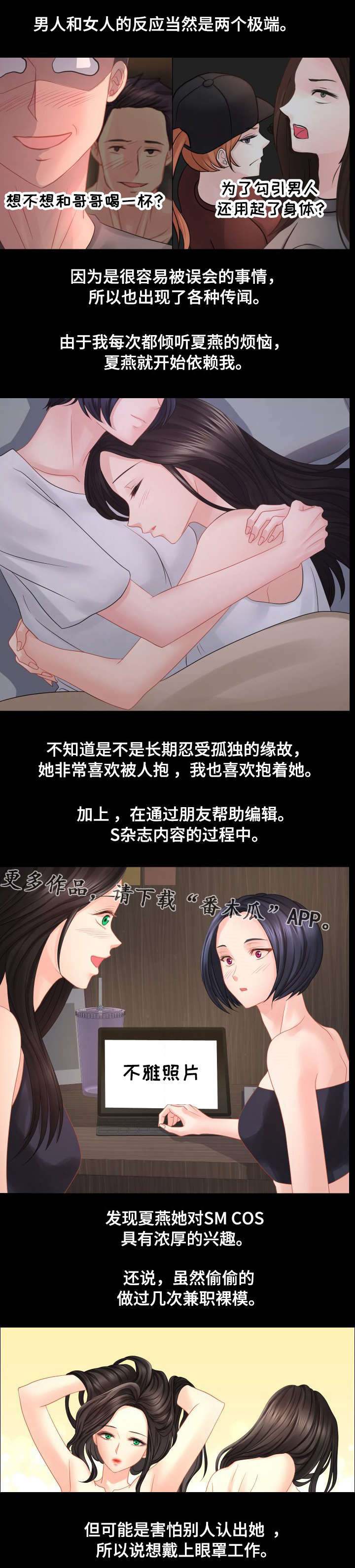 第35章：原谅0