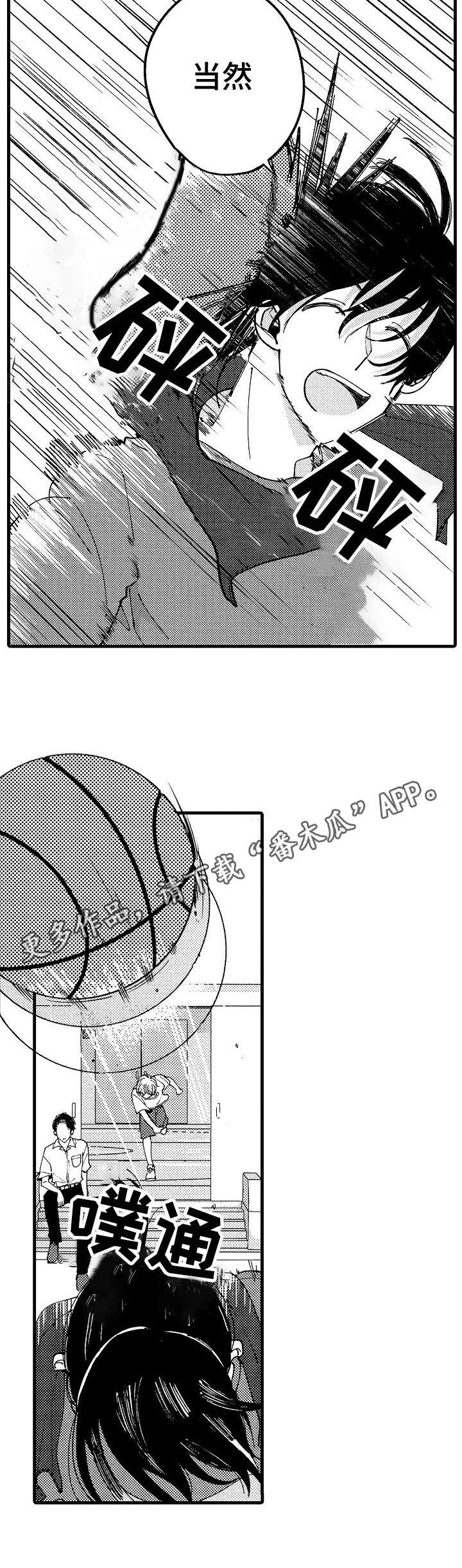 第11章： 很有趣8