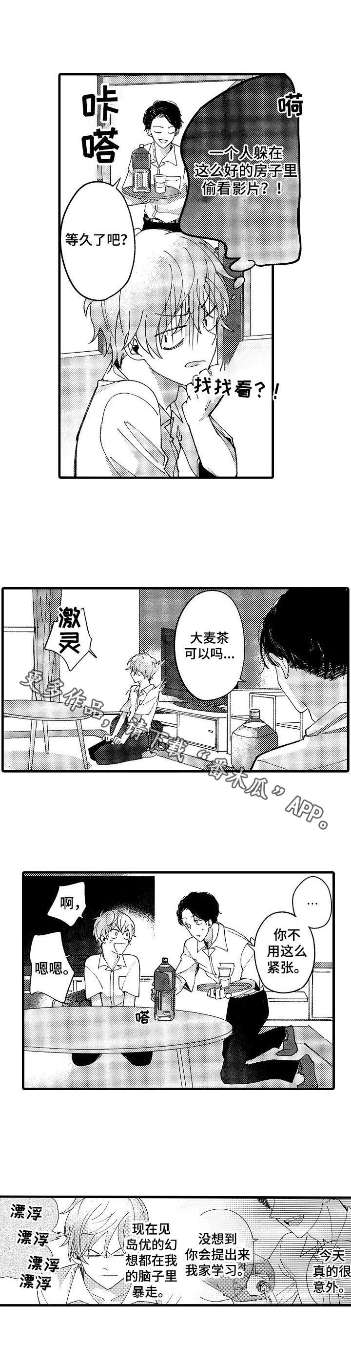 第12章：计划6