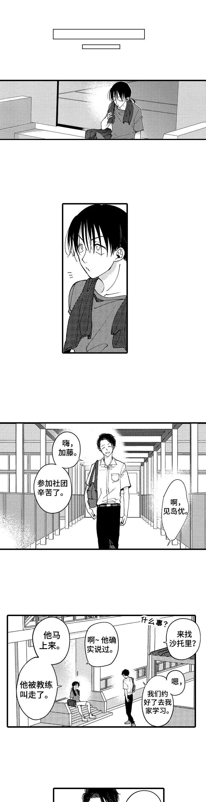 第11章： 很有趣5