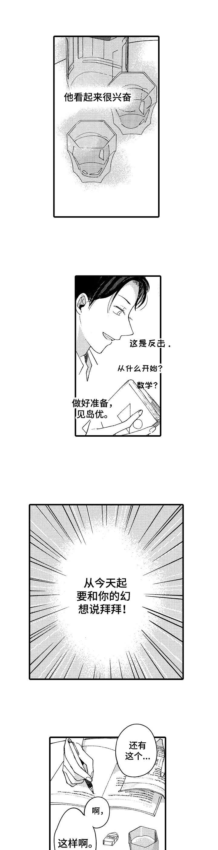 第12章：计划7