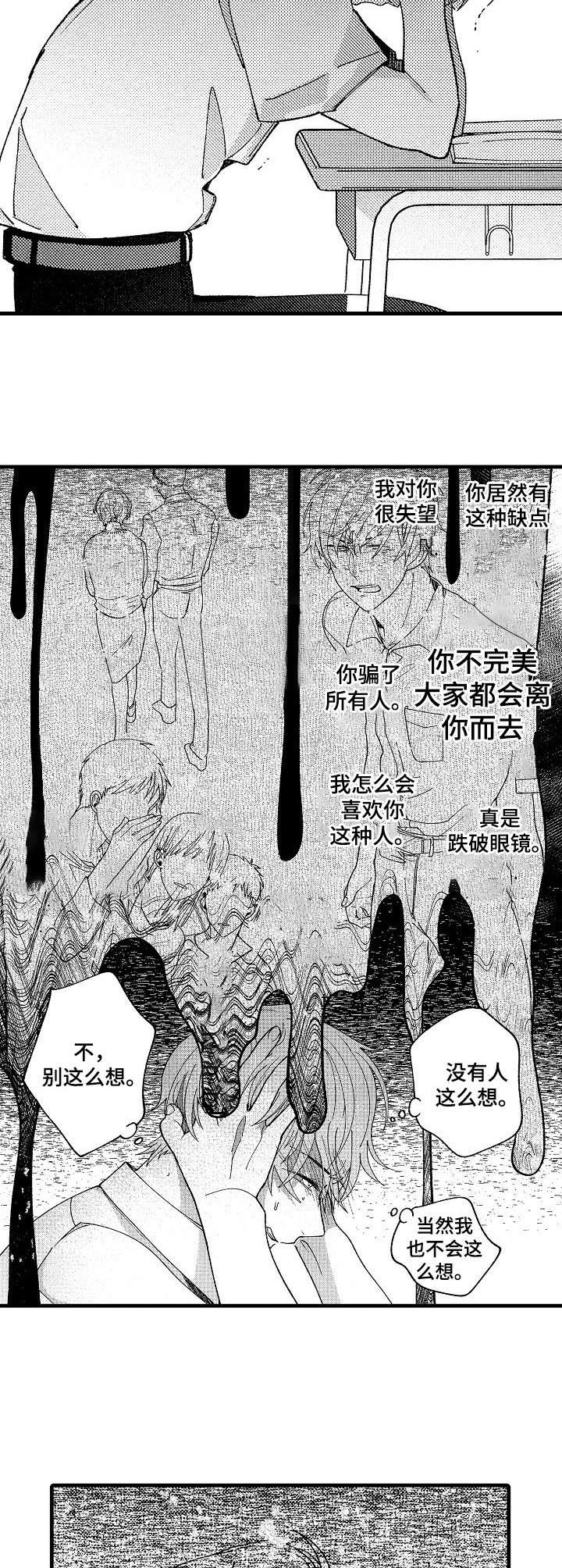 第17章：消失1