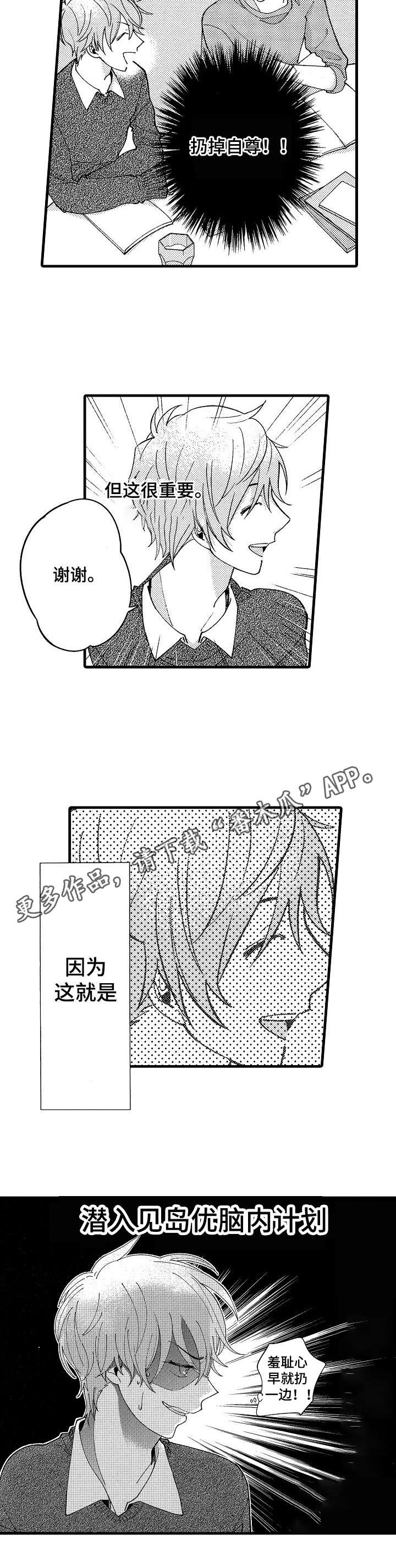 第12章：计划10