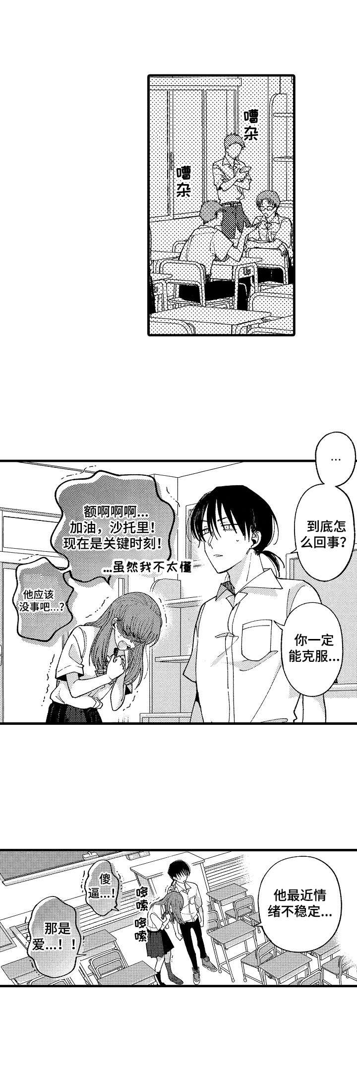 第17章：消失11