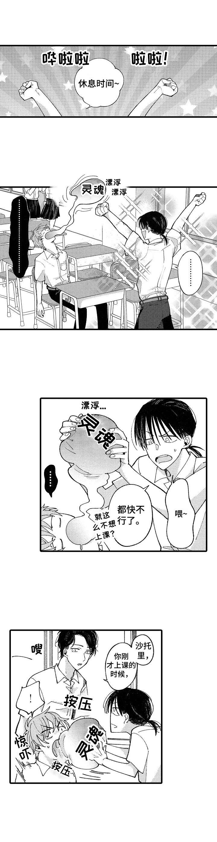 第15章：不敢面对1
