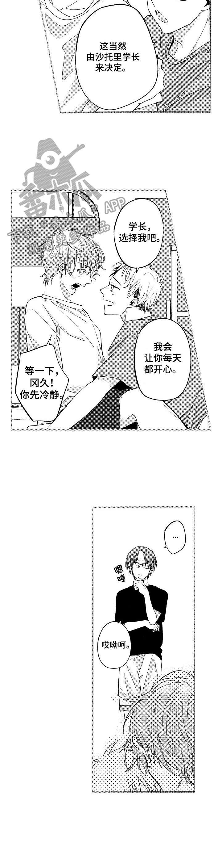 第8章：提供素材8