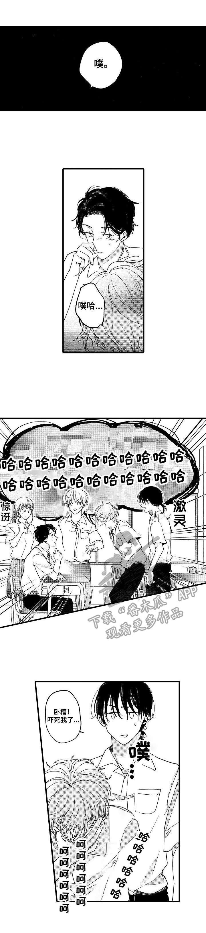 第11章： 很有趣0