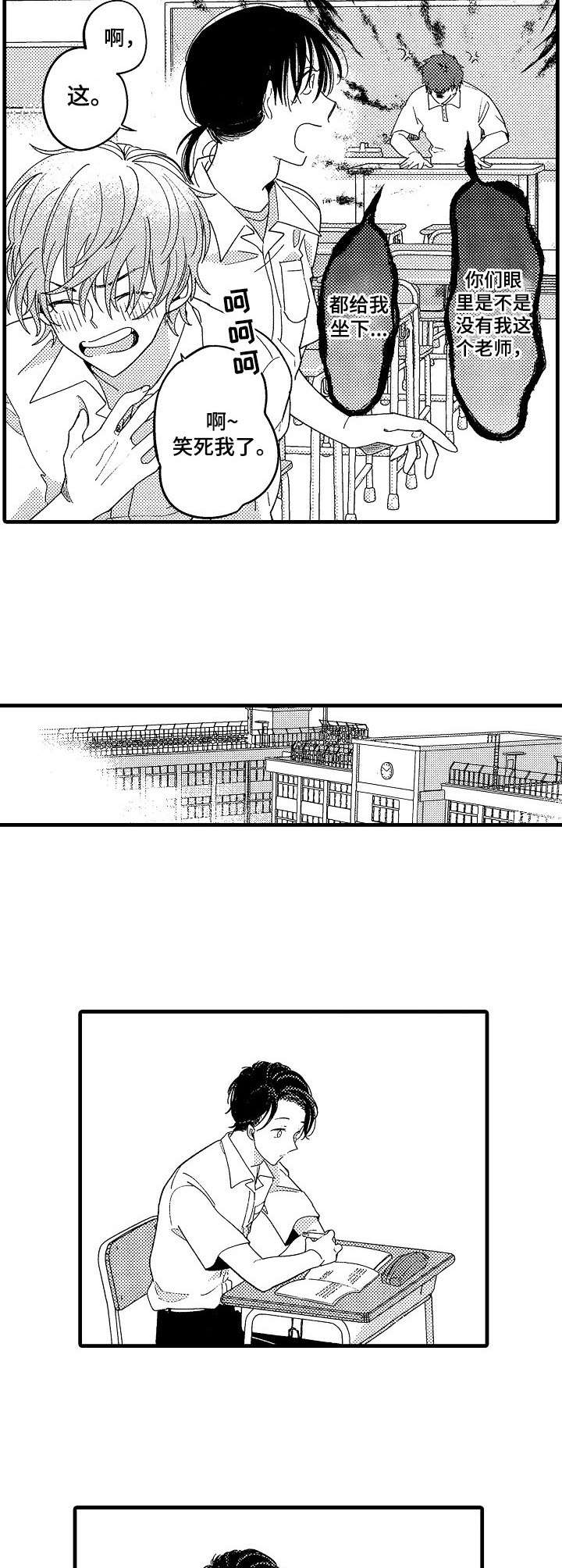 第11章： 很有趣3