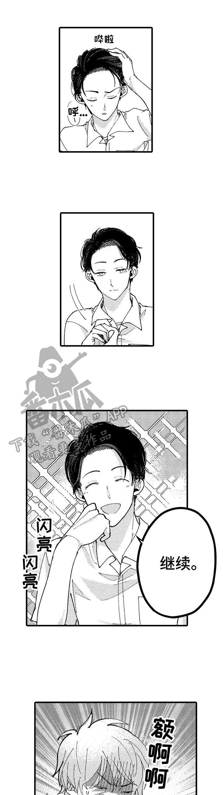 第12章：计划0