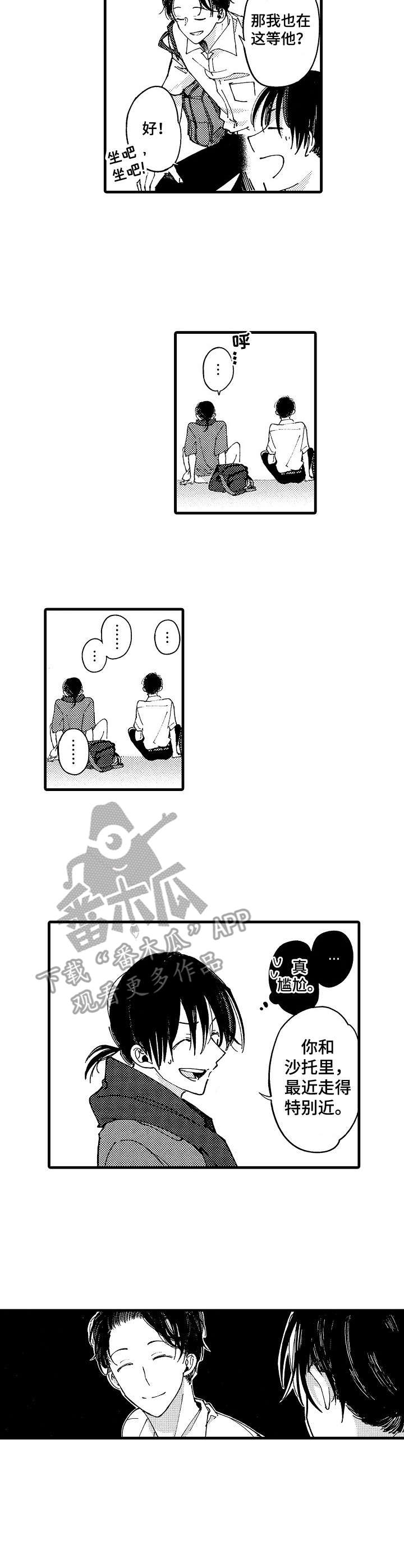 第11章： 很有趣6