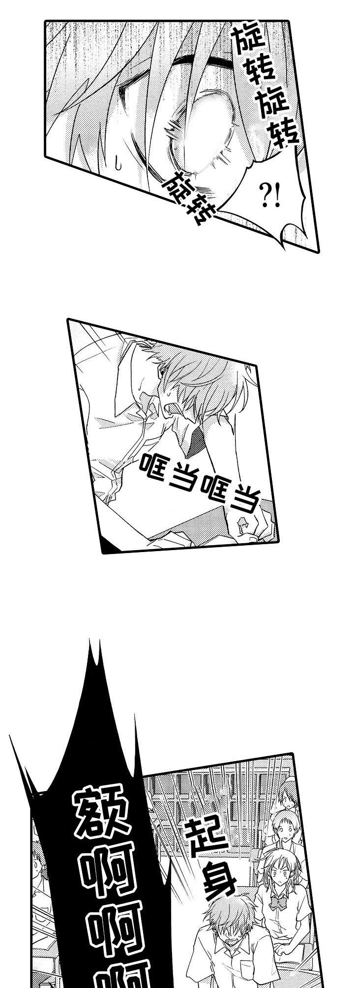 第2章：声音7