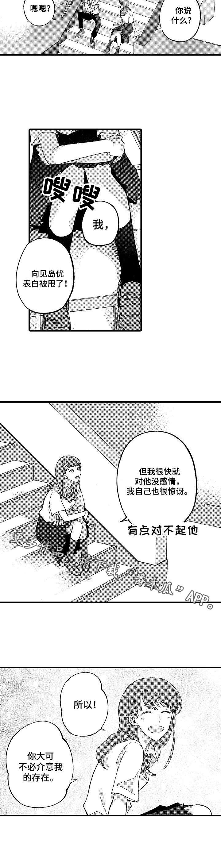第15章：不敢面对10