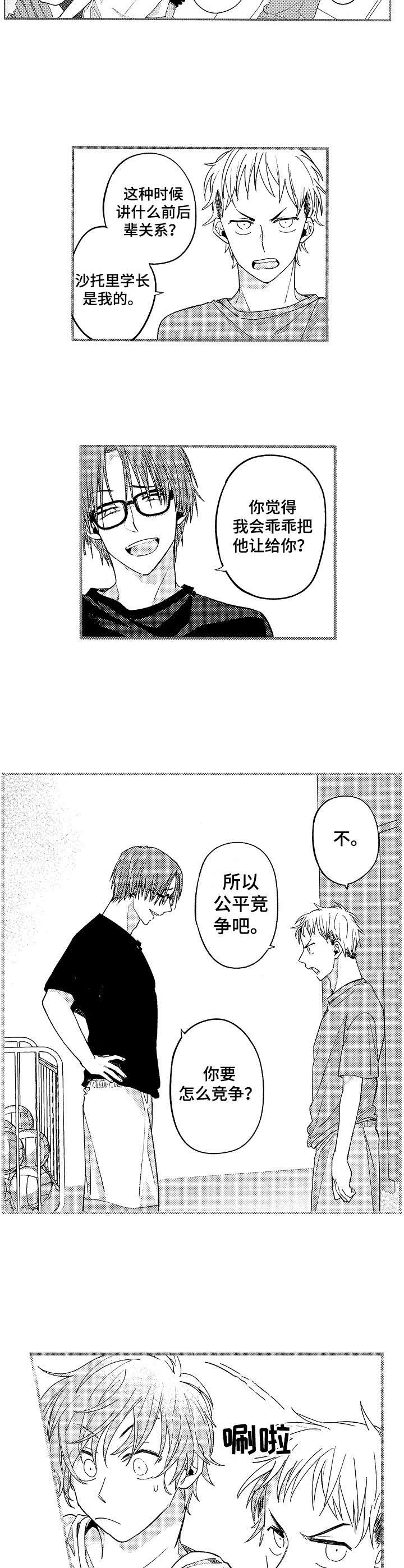 第8章：提供素材7