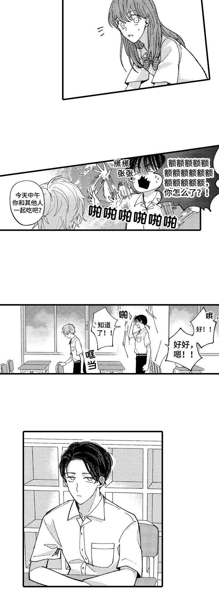 第17章：消失9