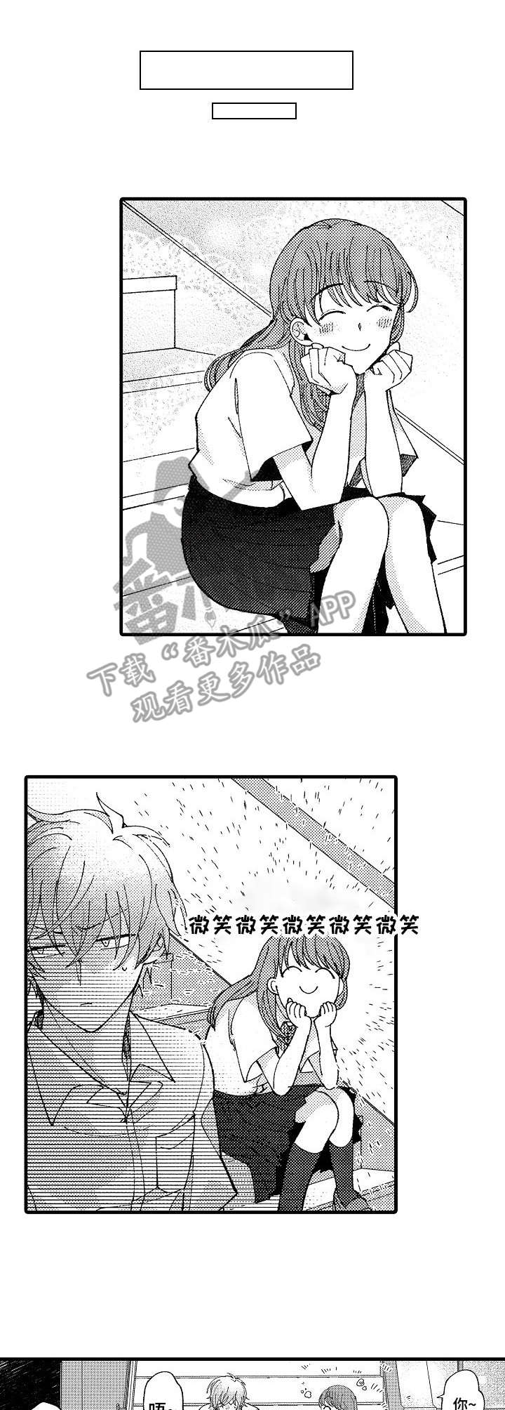 第15章：不敢面对8