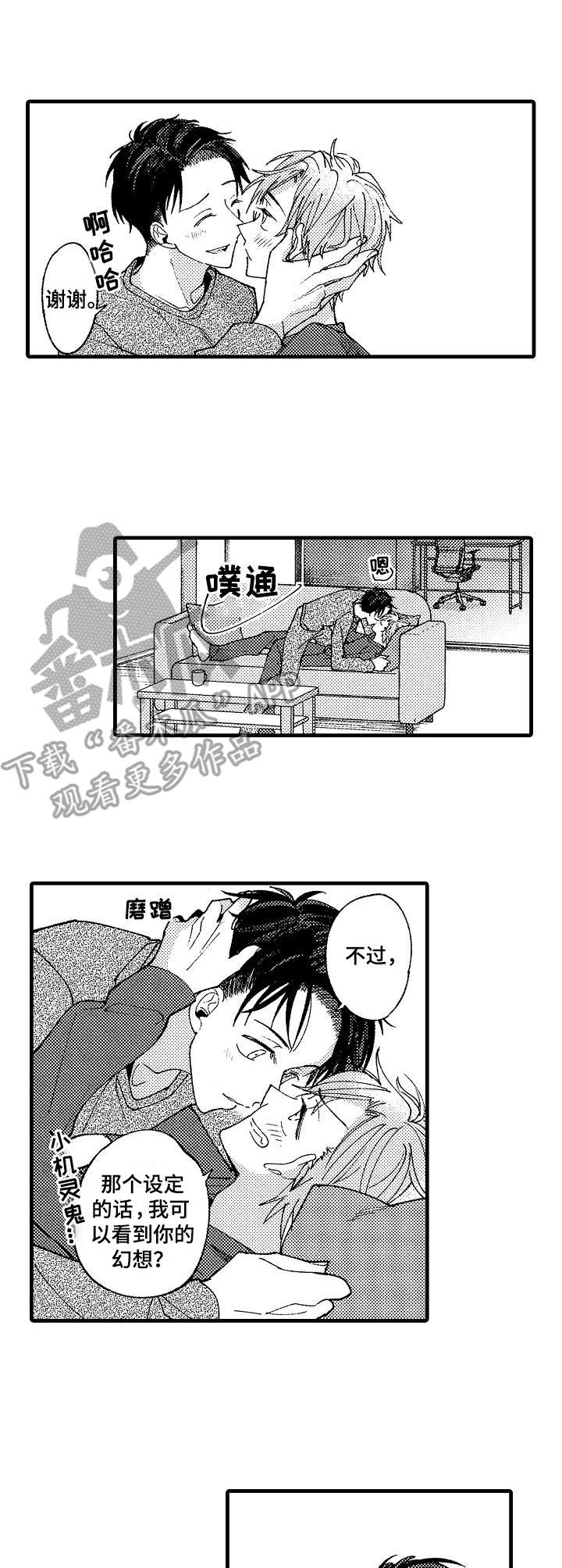 第23章：五年后（完结）9