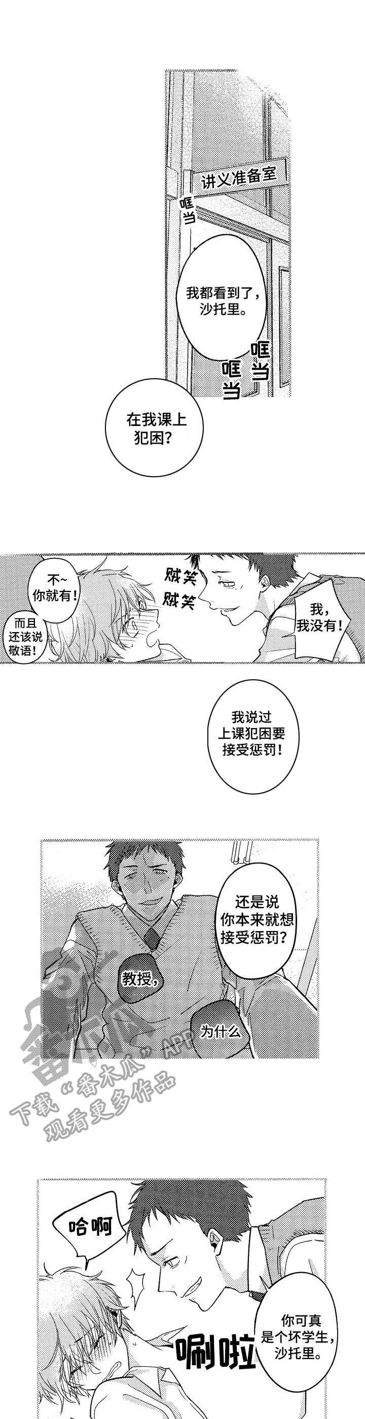 第5章：幻想升级0