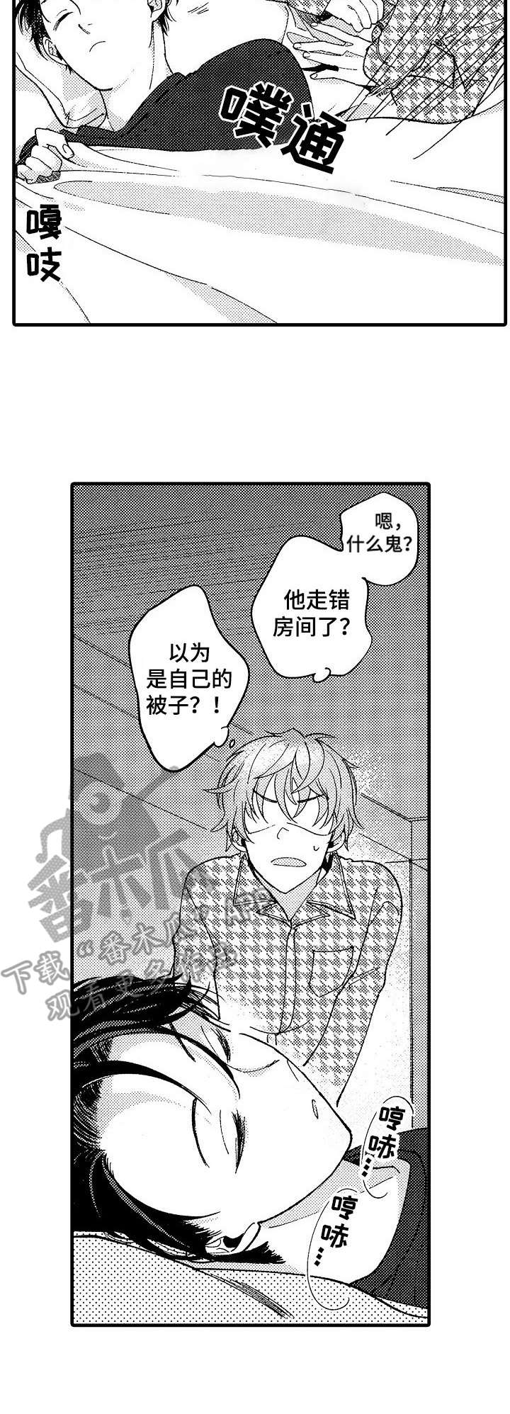 第13章：装可爱6