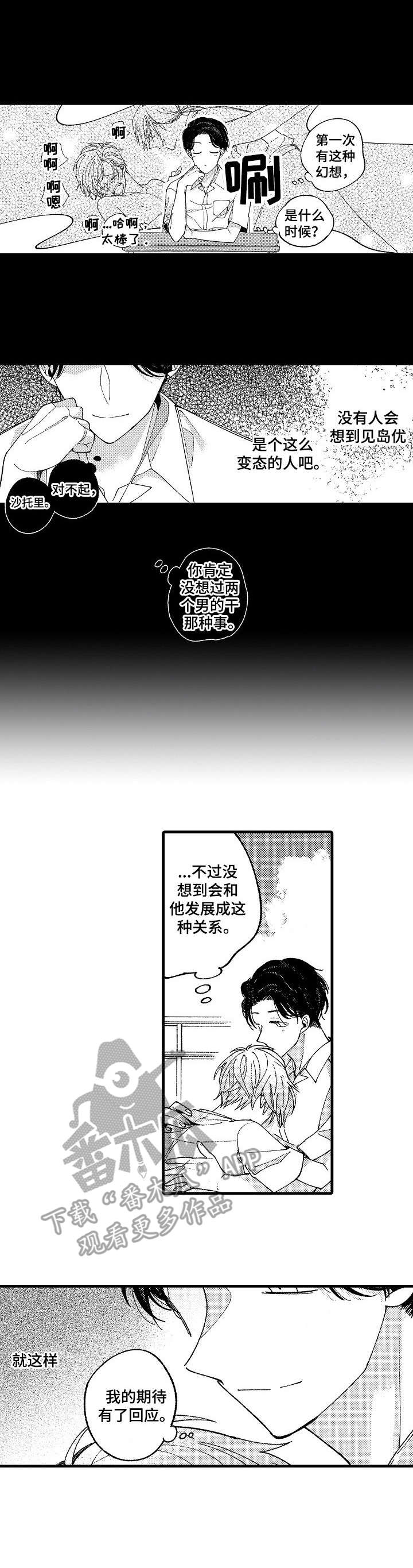 第20章：难以置信1