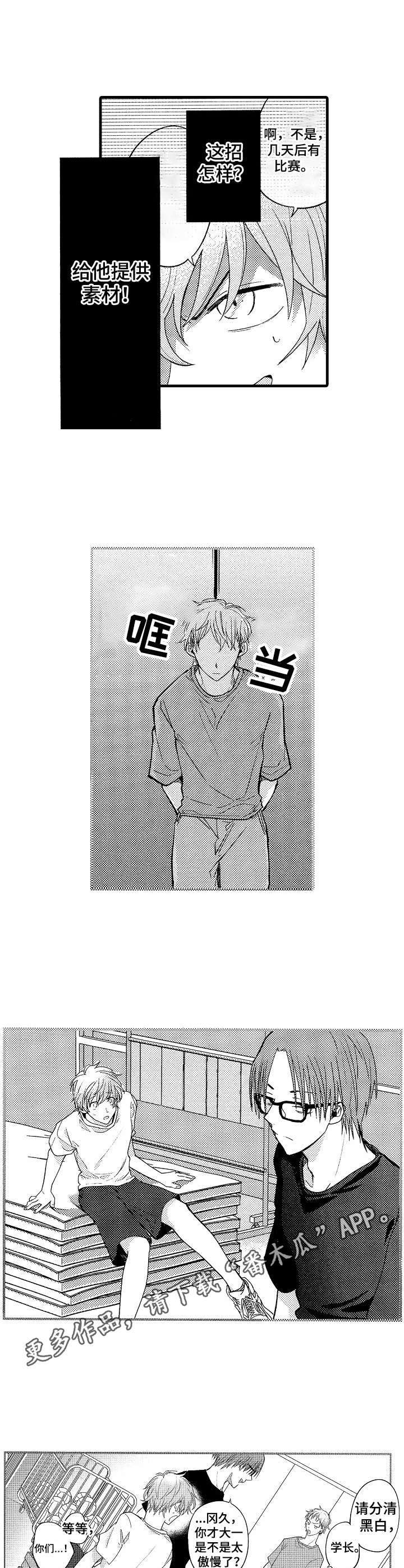 第8章：提供素材6