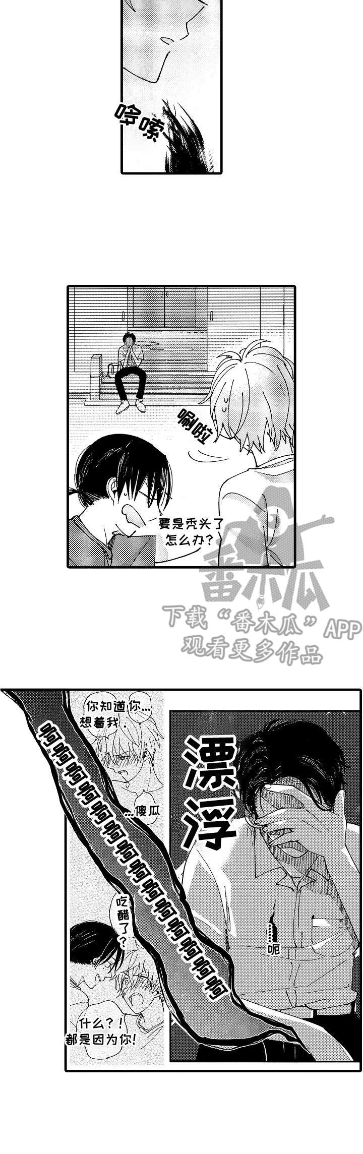 第11章： 很有趣10