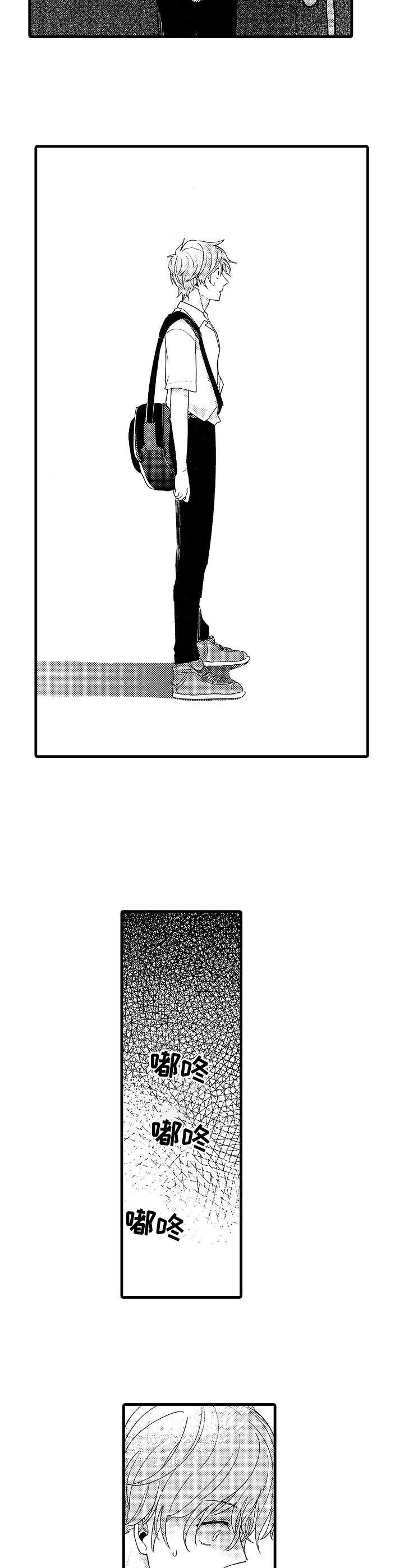 第10章：恭维1