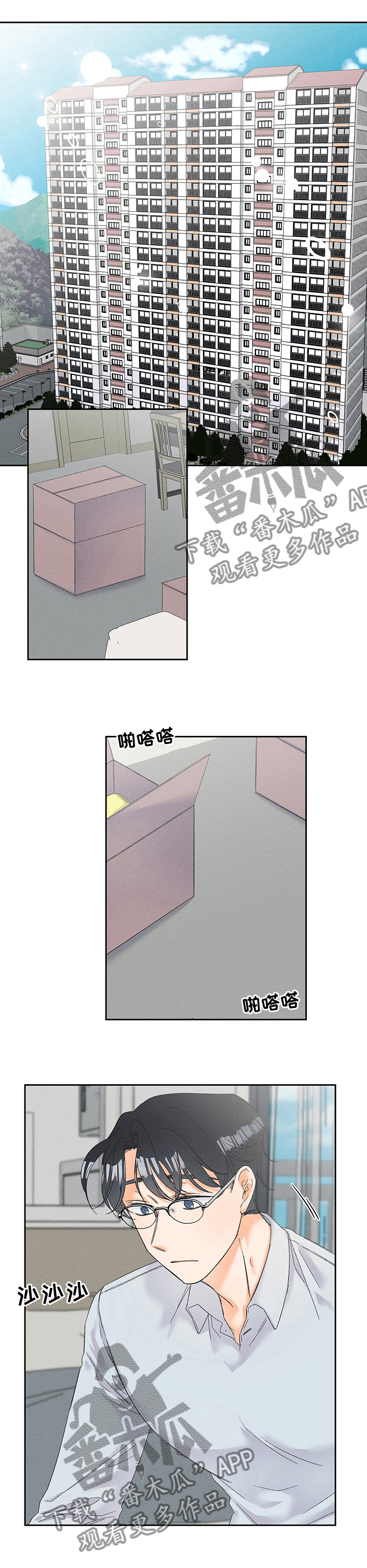 第81章：【番外】想看你戴0