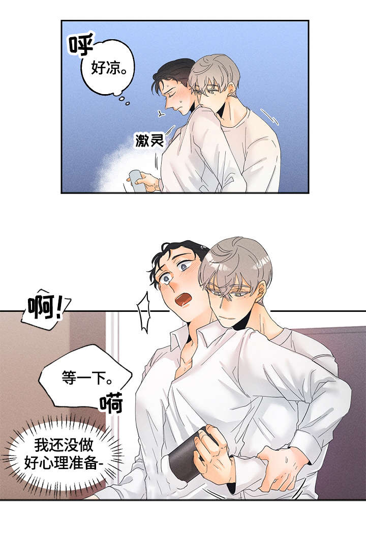 第4章：新产品2