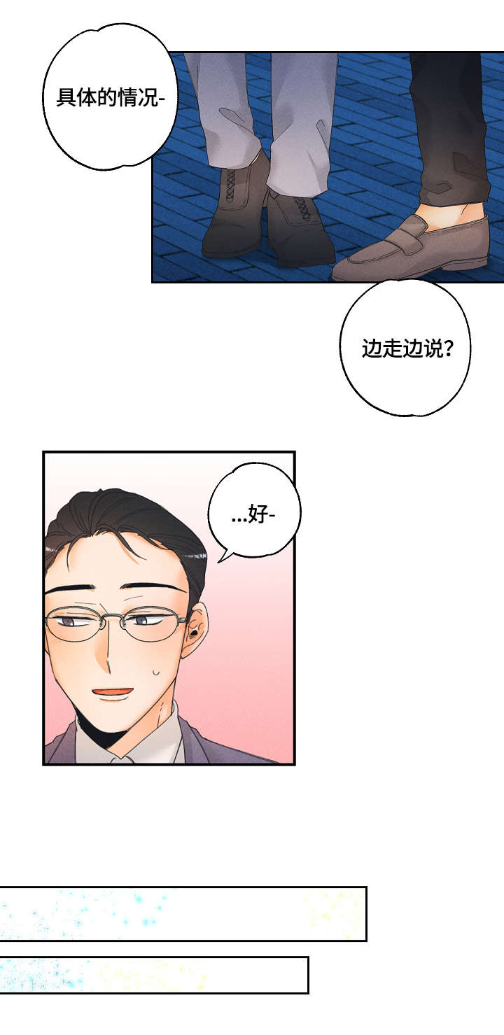 第7章：答应7
