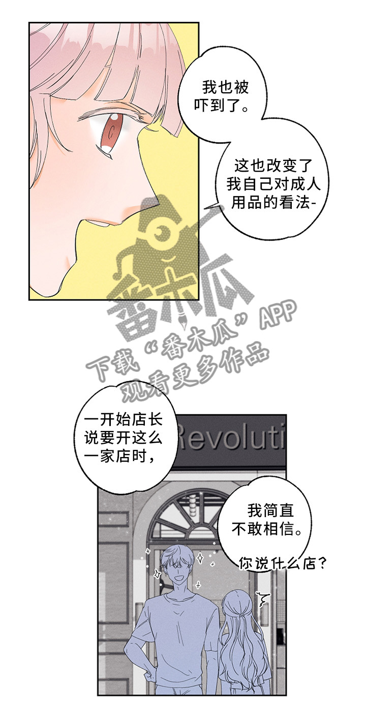 第14章：健康的接受8