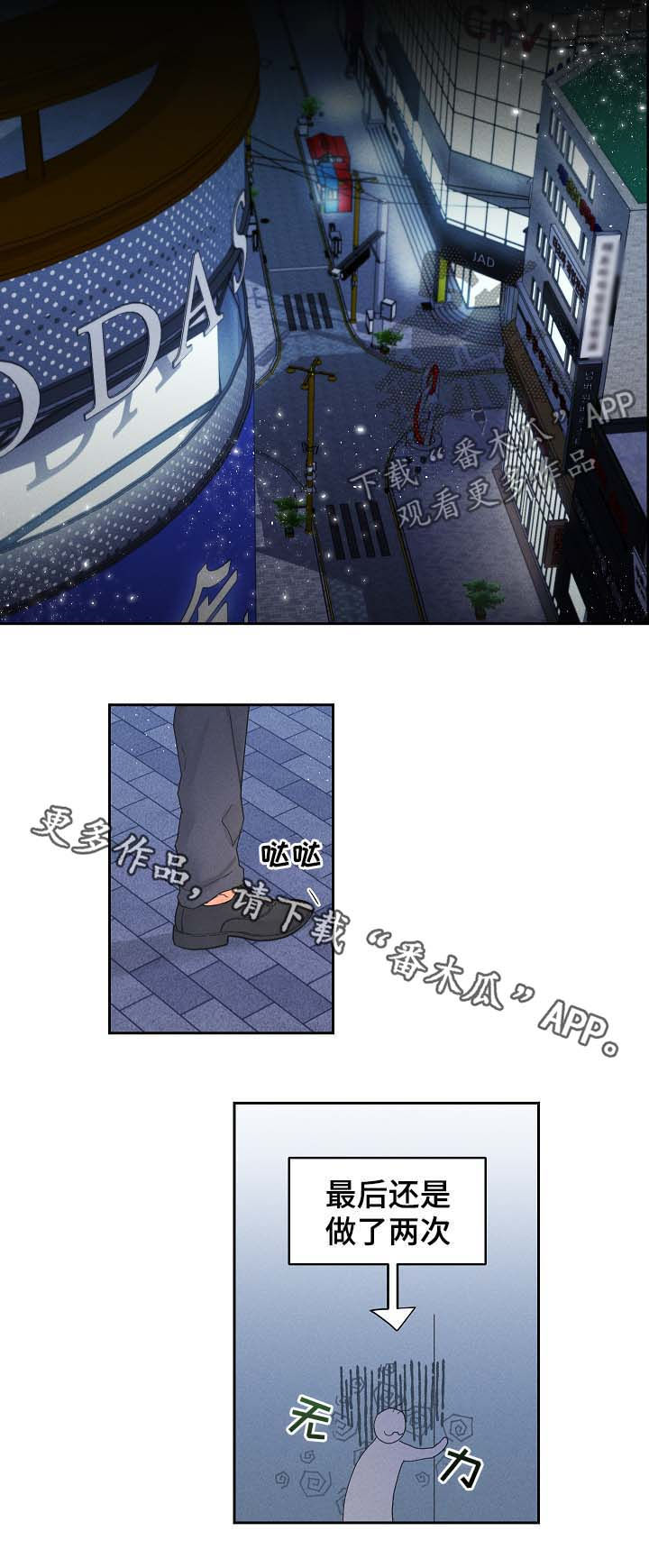 第20章：要习惯17