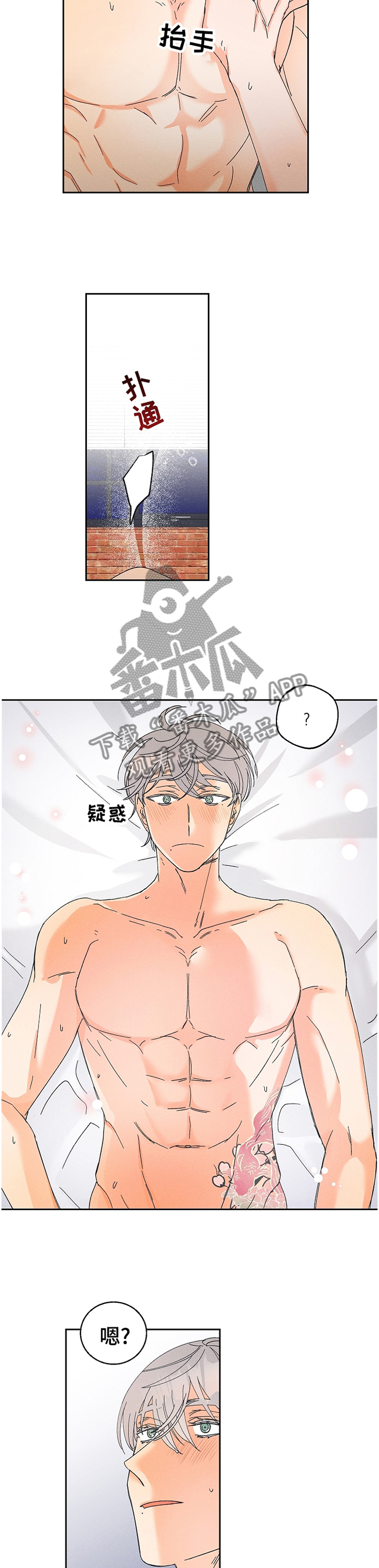 第72章：主动8