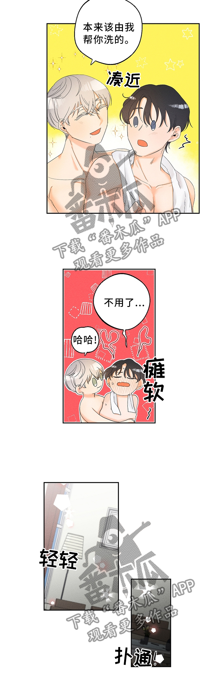 第38章：有趣的想法1