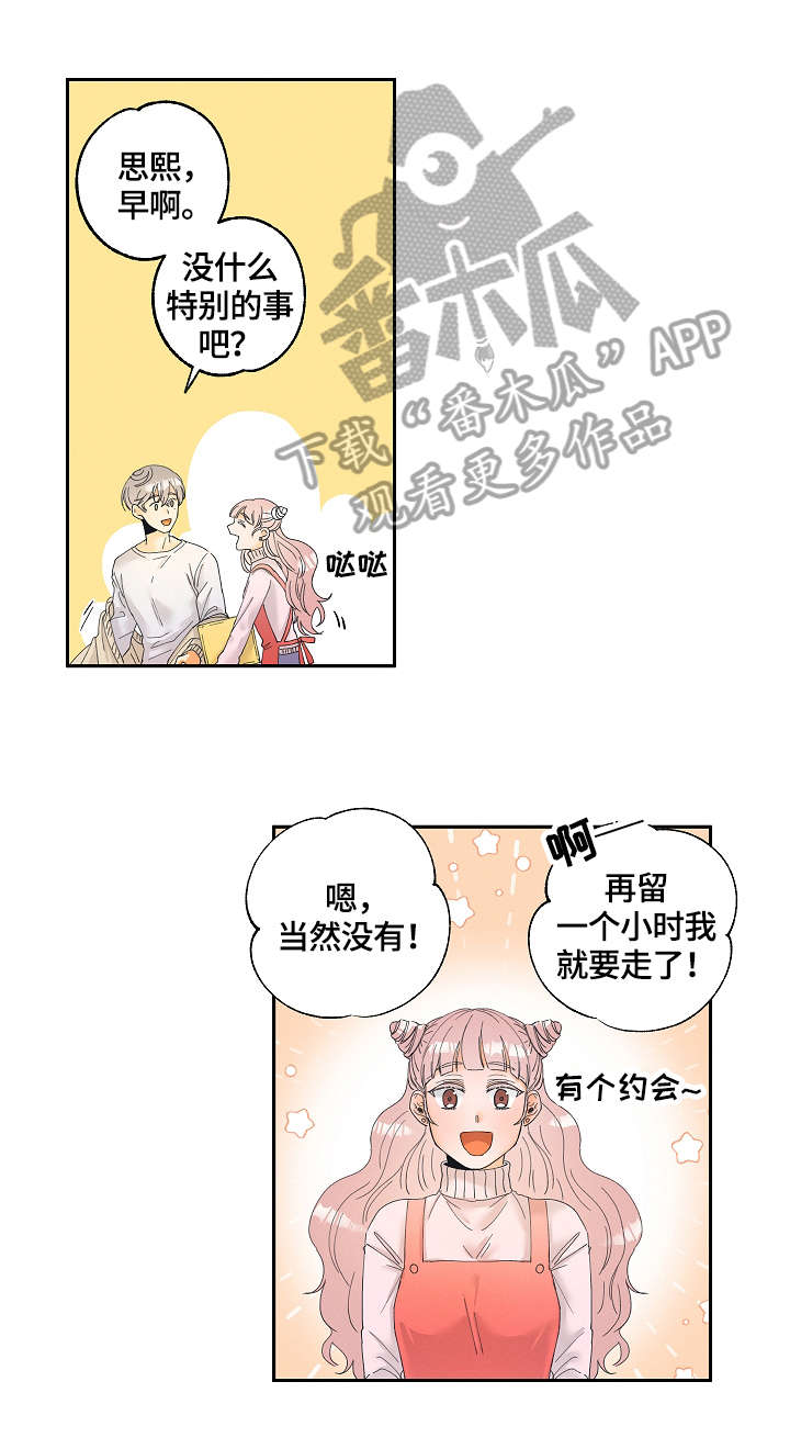 第4章：新产品5