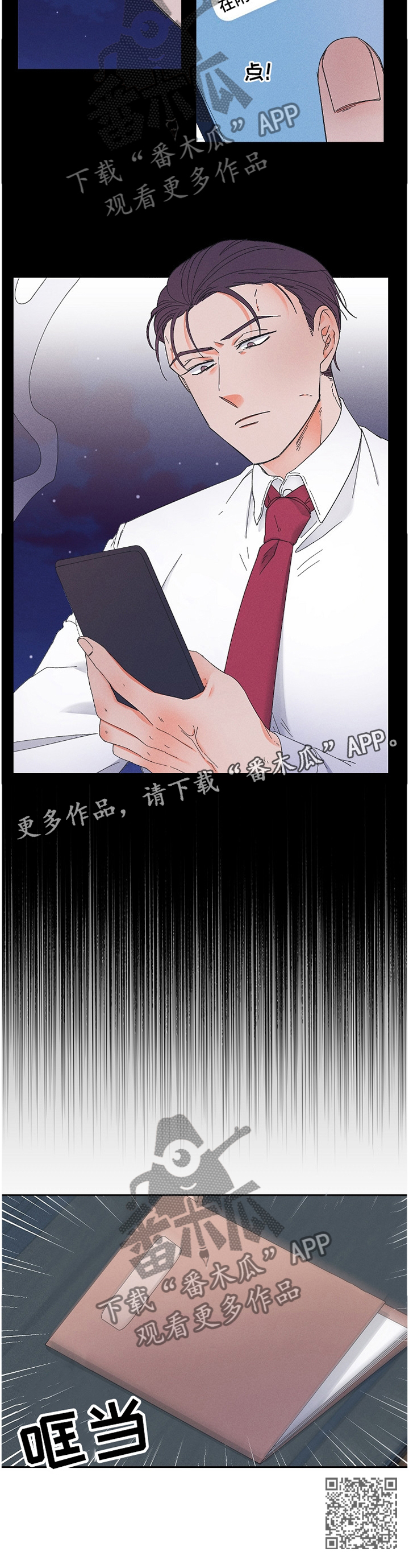 第65章：难道是他?9