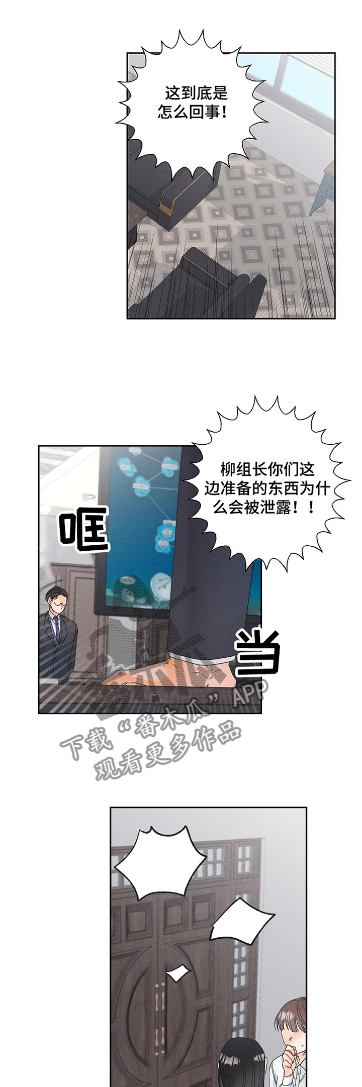 第65章：难道是他?0