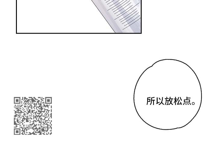 第17章：放松点13