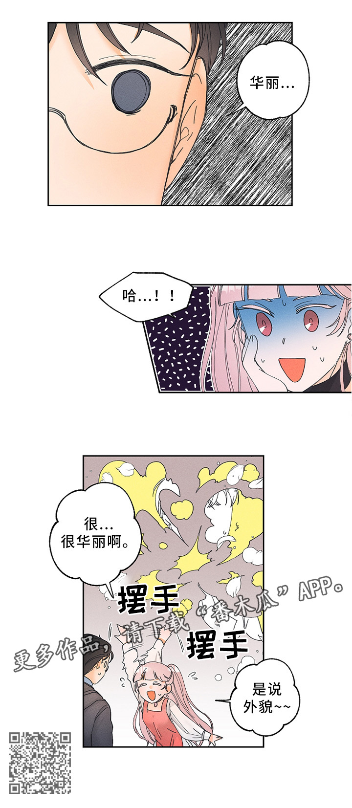 第14章：健康的接受10