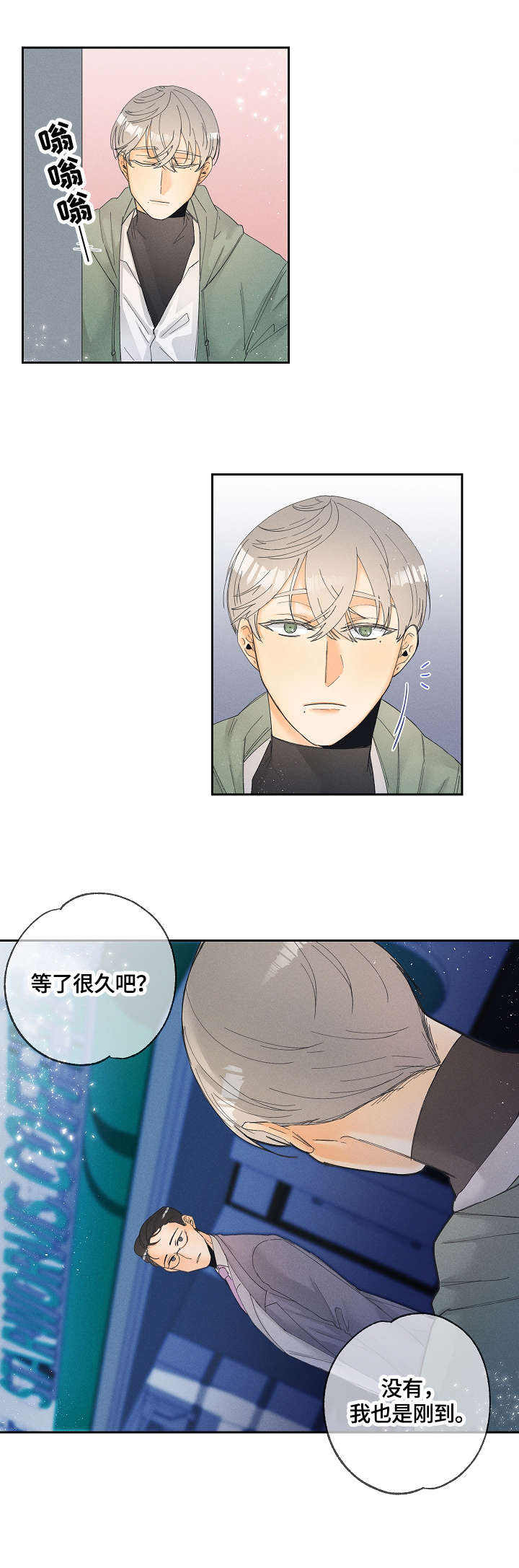 第7章：答应5