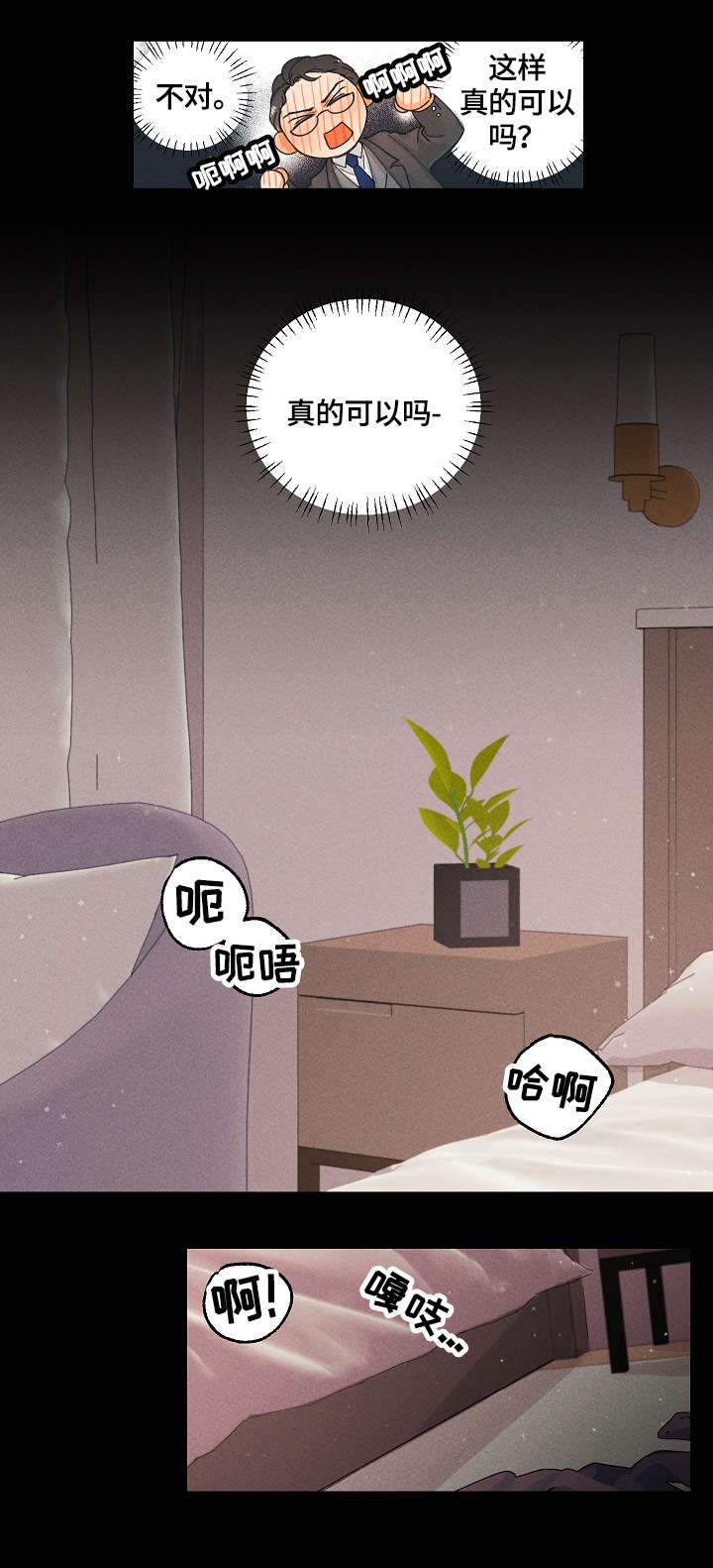 第3章：用途6