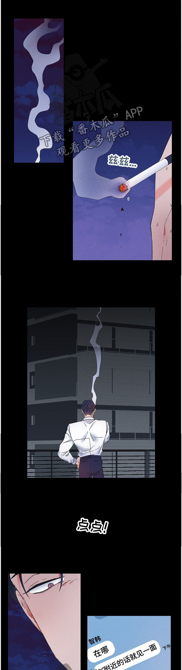 第65章：难道是他?8