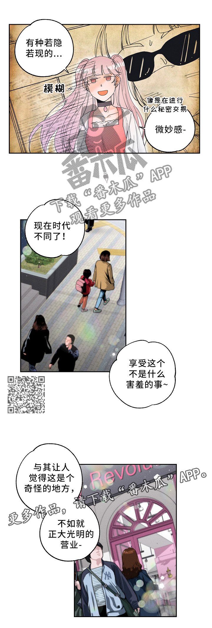 第14章：健康的接受5